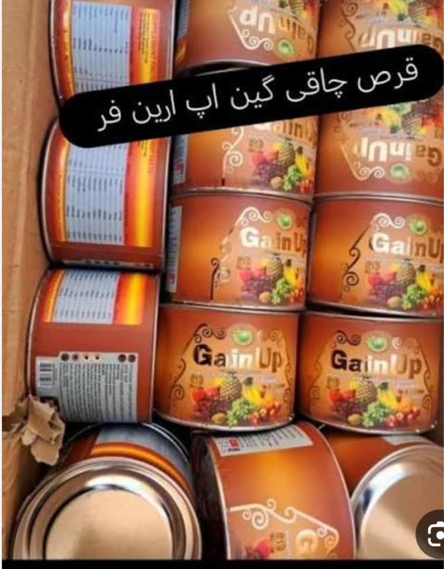 قرص گین آپ حجم دهنده کل بدن کنسروی اصل آرین