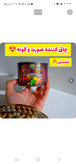 قرص حجم دهنده صورت گین آپ آرین اصل ترکیه
