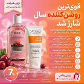 پکبیوممتیک ضدلک و تیرگی جهانی