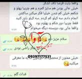قرص لاغری ناف اصل اصل