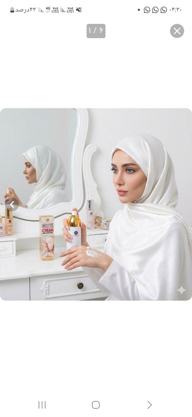 اسپری سفید کننده کل بدن وصورت هیون داو