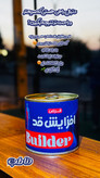 قرص افزایش قد دناطب گیاهی