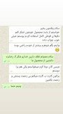 کرم وی ای پی اماراتی درجه یک سفید کننده وضدلک و ضدجوش صورت. عمده کف قیمت