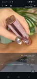 شیور صورت دوکاره اکلیلی