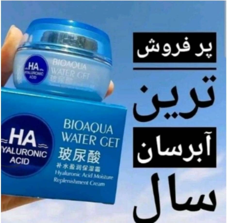 بمب ابرسان فوق‌العاده عالی هیالورنیک اسید