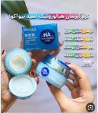 بمب ابرسان فوقالعاده عالی هیالورنیک اسید