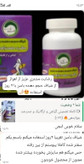شیاف حجمدهنده باسن طب صحراوی عالیییی اصل اصل