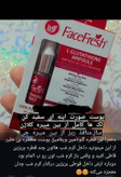 پک سفید کننده وضدلک عالیییی کرموی ای پی ، سرم گلوتاتیون و. صابون سفید کننده کوجی سان