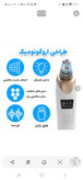 پک فشیال صورت خونگی اقتصادی و شیک دستگاه میکرودرم دستگاه اتو صورت ،شیور دوکاره صورت وابرو.