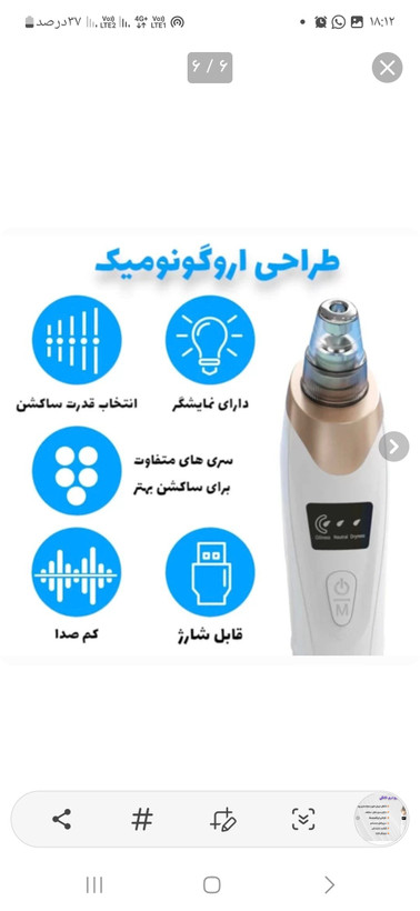 پک فشیال صورت خونگی اقتصادی و شیک دستگاه میکرودرم دستگاه اتو صورت ،شیور دوکاره صورت وابرو.