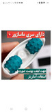 کرم بیوممتیک غلطکی جوانساز همه کاره فرانسوی