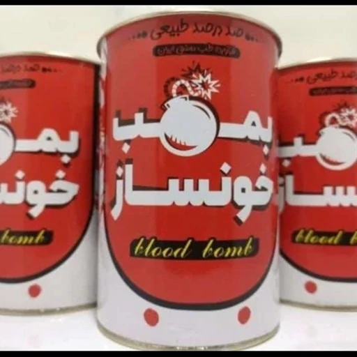 پودر بمب‌خونساز  دناطب اصل اصل تضمینی