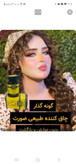 قرص حجم دهنده وچاق کننده صورت هات ویتا آمریکایی اصل اصل