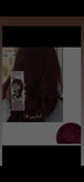 رنگ موی شانه دار دکسی