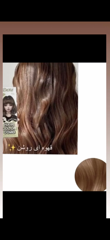 رنگ موی شانه دار دکسی
