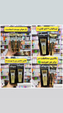 ضدافتاب کلاژن وکالی رنگی و بی رنگ کیفیت عالیییی تضمینیی