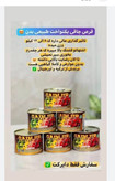 قرص گین آپ چاق کننده کل بدن ام جی کیفیت عالی و تضمینی
