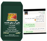 قرص گین آپ چاق کننده کل بدن ام جی کیفیت عالی و تضمینی