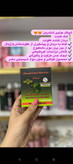 شیاف تنگ کننده واژن شاندرمن جذبی اصل اصل تضمینی