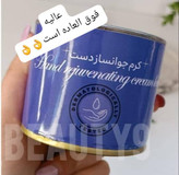 کرمجوانساز دست دناطب ابریشم کیفیت فوق العاده عالیییی