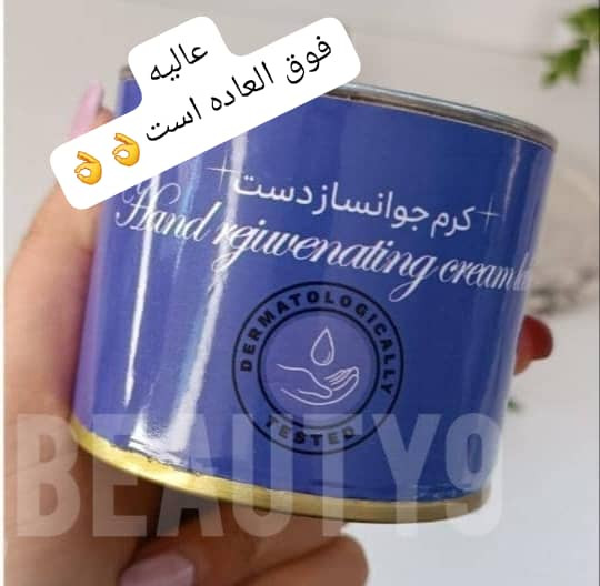 کرمجوانساز دست دناطب ابریشم کیفیت فوق العاده عالیییی