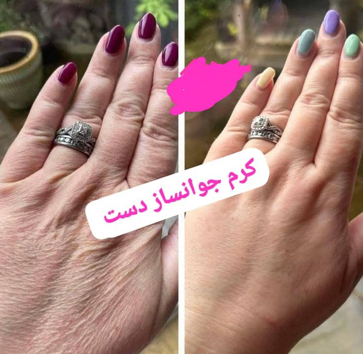 کرمجوانساز دست دناطب ابریشم کیفیت فوق العاده عالیییی