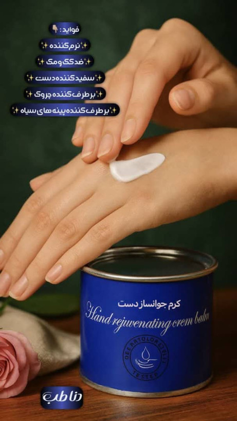 کرمجوانساز دست دناطب ابریشم کیفیت فوق العاده عالیییی