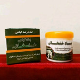 پماد خشخاش قوی ترین مسکن دردهای عضلانی