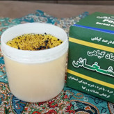 پماد خشخاش قوی ترین مسکن دردهای عضلانی