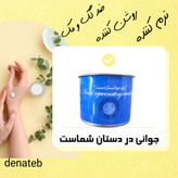 پک کرم بوتاکس و جوانساز صورت و کرم جوانساز عالی دست دناطب