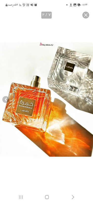 اعطر لطافه مدل خمره حجم ۱۰۰ میلی