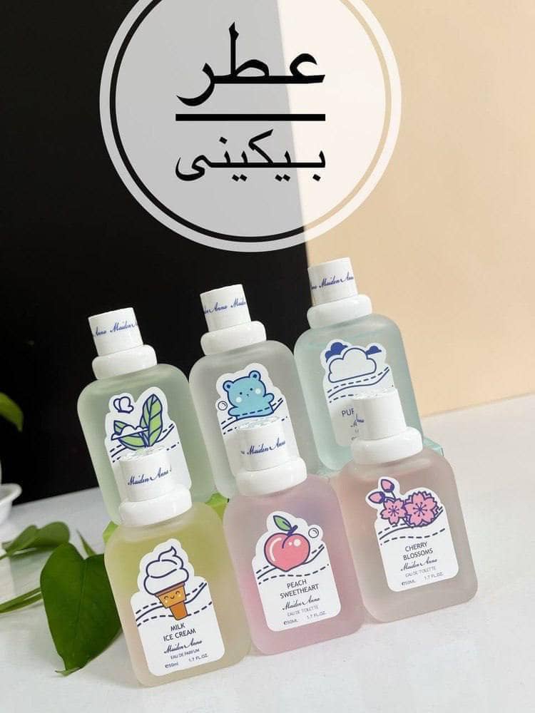 عطر بیکینی کیفیت عالی و‌تضمینی