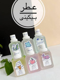 عطر بیکینی کیفیت عالی وتضمینی