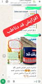 قرص افزایش قد دناطب گیاهی