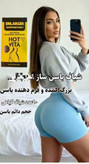 پک قرص حجم دهنده سینه و باسن هات ویتا آمریکایی اصل اصل