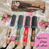 برسحرارتی سوکانی اصل اصل