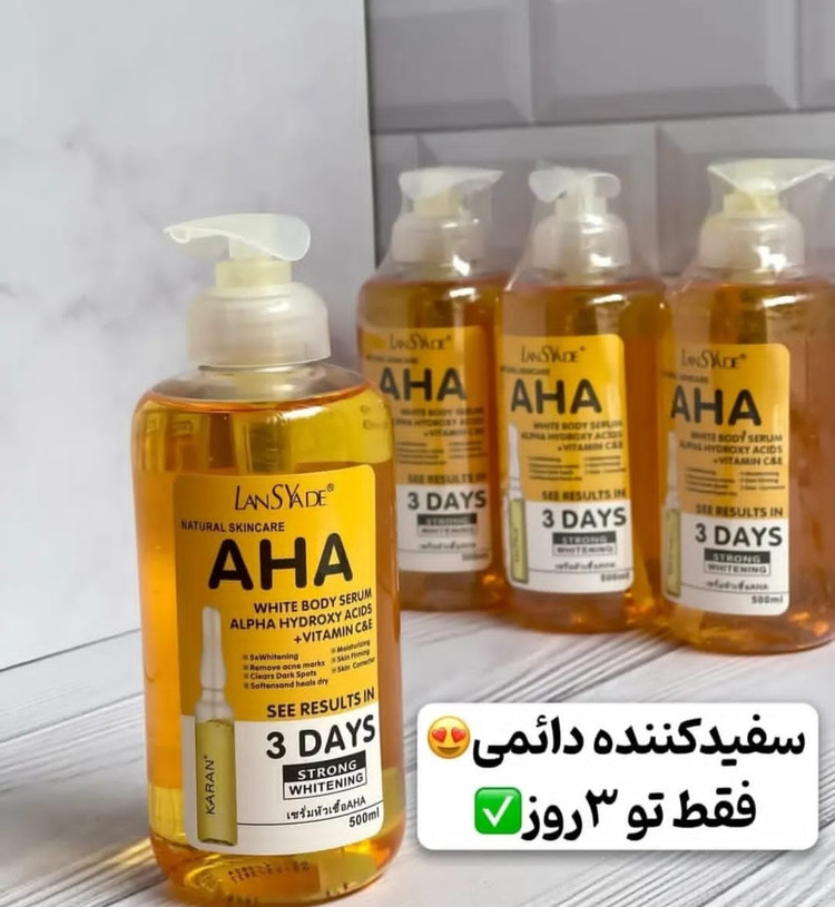 سرم سفید کننده کل بدن AHA