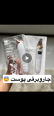 دستگاه میکرودرم و پاکسازی صورت
