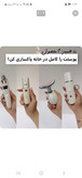 فیشال اقتصادی میکرودرم، اتو، بخورسرد، ماساژر صورت،شیور صورت اکلیلی
