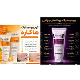 کرم بیوممتیک گاتیو ضدچروک و جوانساز جهانی +کرم بیوممتیک ضدلک و روشن کننده جهانی ۱۵کاره