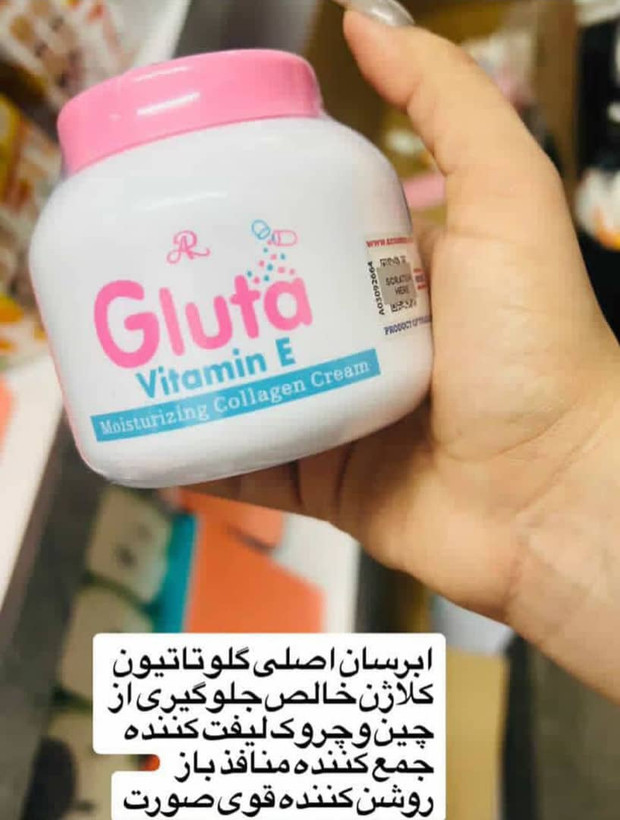 آبرسان اصلی گلوتاتیون بمبابرسان وجوان سازی صورت با حجم زیاد