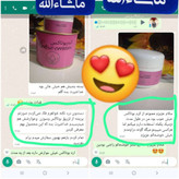کرم بوتاکس وگونه گذار دناطب ابریشم