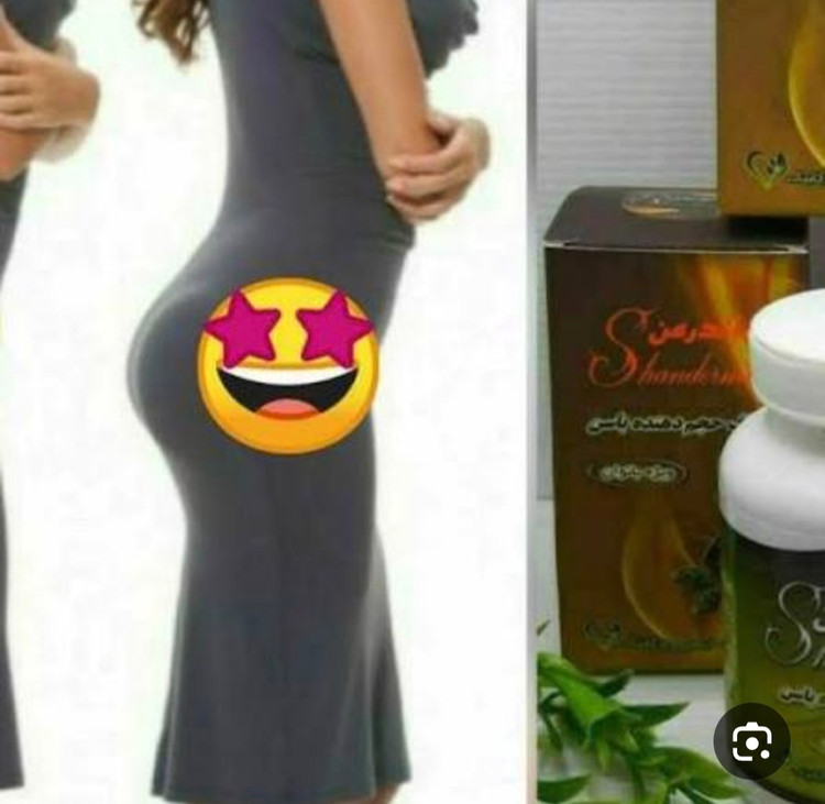پکحجم دهنده باسن قرص اصل گین اپ+شیاف اصل شاندرمن