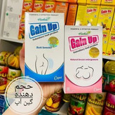 قرص حجم دهنده گین آپ سینه و باسن با زرورق مشکی ماه و ستاره