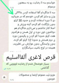 قرص لاغری آلفا اسلیم تضمینی لاغری بالای ۹کیلو دریکدوره یکماهه به شرط جوابدهی