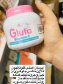 آبرسان اصلی گلوتاتیون بمبابرسان وجوان سازی صورت با حجم زیاد
