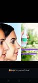 ژلکوچککننده بینی یارا کیفیت عالی