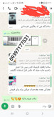 ژلکوچککننده بینی یارا کیفیت عالی