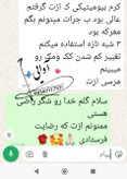 کرم ضدلک عالیییی جهانی بیوممتیک اصل اصل بارکد دار