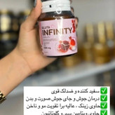 پکسفید کننده کل بدن قرص سفیدکننده لزل به همراه قرص سفیدکننده کل بدن اینفینتی